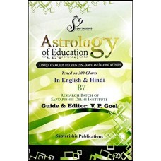 Astrology of Education by V.P. Goel in english